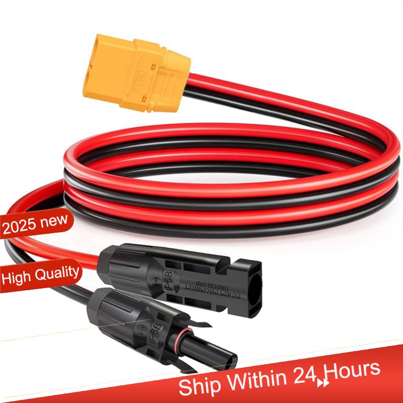 Drone Battery Adapter - ~【A48T HOT】XT90 Female Solar Panel Connector
