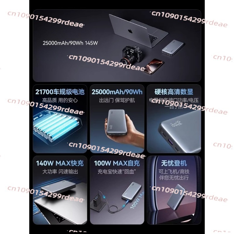 Z5 25000mAh Power Bank 145W 14 - Drone Power Bank ulasan dan harga